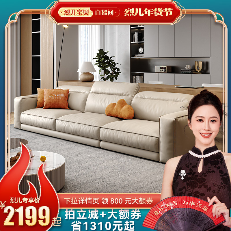 (Spirits baby direct sowing room) Dipul Extremely Jane Genuine Leather Sofa Head Layer Cow Leather Living Room Backrest Adjustable-Taobao