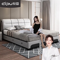  Dipu storage leather bed Simple modern 1 8m double bed Master bedroom wedding bed Nordic leather art bed bedroom furniture