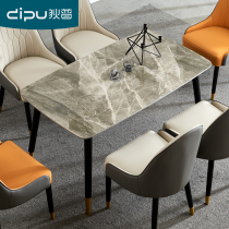 Diplight Extravagant Rock Plate Dining Table And Chairs Modern Home Small Household Solid Wood Square Dining Table Minimalist Oins