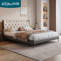 Dipubed modern minimalist genuine leather bed master bedroom 1 8 m Double beds light extravagant minimalist leather art headbed Bull Leather Bed