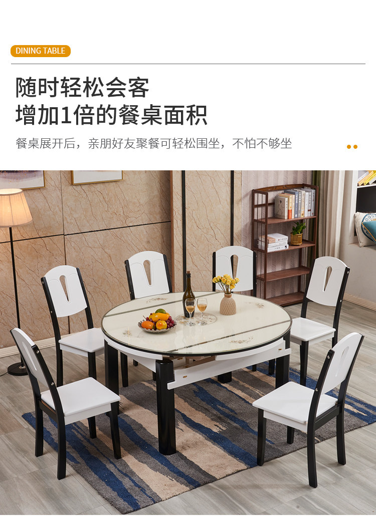 820G#Черно -белая обеденная таблица_04.jpg