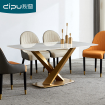 Dippole Minimalist Rockboard Dining Table And Chairs Combine Modern Light Lavish Tennis Red Home small family dining table Serie dell