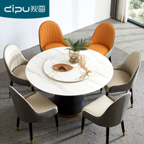 Dip Modern Light Lavish Rockboard Round Dining Table And Chairs Home Small Family Dining Table Combination with turntable Imago minimalist