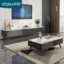 Diploide-style Light Lavish Rockboard Tea Table TV Cabinet Composition Home Small Family Type Tea Table TV Enclosure Modern Brief