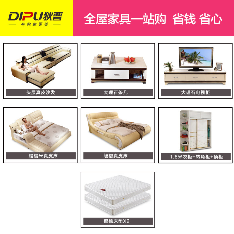 ����Ƥɳ��Ƥ��511-2���׼Ҿ�