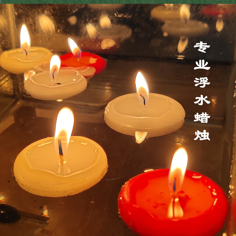 ロマンチックなフローティングウォーターキャンドル、純粋なパラフィンワックスフローティングワックスウェディングウェディングクラブレストラン映画小道具特別なフローティングウォーターボールキャンドル