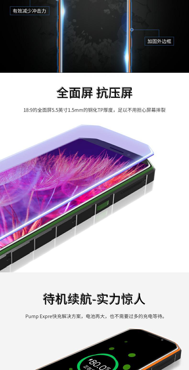 Newman P10 quân đội ba điện thoại chống thông minh đầy đủ Netcom 4G máy cũ chờ máy bay chiến đấu điện Wang lớn màn hình lớn Android xác thực 5,5 inch toàn màn hình máy cũ dài chờ pin lớn