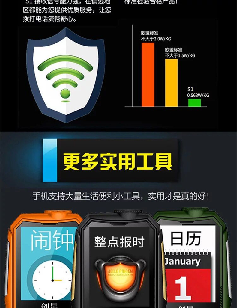 Chuangxing (điện thoại di động) S1 quân ba điện thoại chống di động ông già điện thoại di động ngoài trời chờ Wang Dasheng dài chờ lớn màn hình lớn máy cũ phiên bản trực tiếp nút điện thoại bạo chúa chính hãng