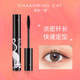 Check the name of Yimao mascara, long-lasting, thick, long-lasting, waterproof, sweat-proof, non-smudge-proof, novices and beginners