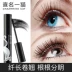 Kiểm tra một con mèo Mei Li phù hợp với màu trắng trang điểm mascara dưỡng ẩm lâu dài kết hợp trang điểm không dễ tẩy trang dụng cụ trang điểm Bộ trang điểm