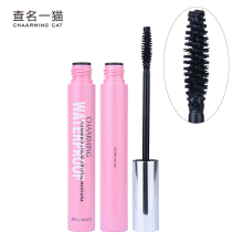 自然加密加长防水不易晕染睫毛膏