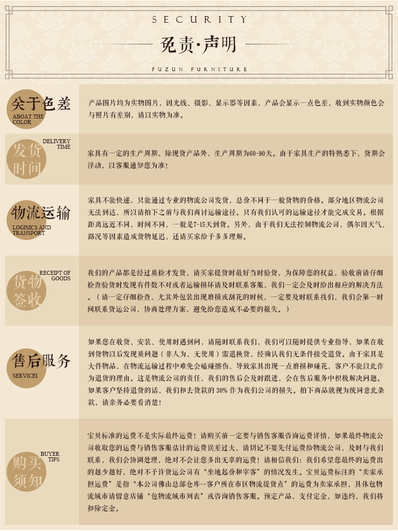 详情通栏_09