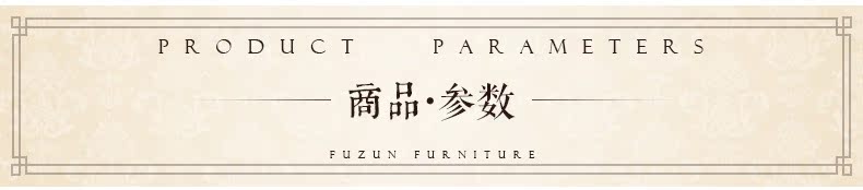 901新详情页_17