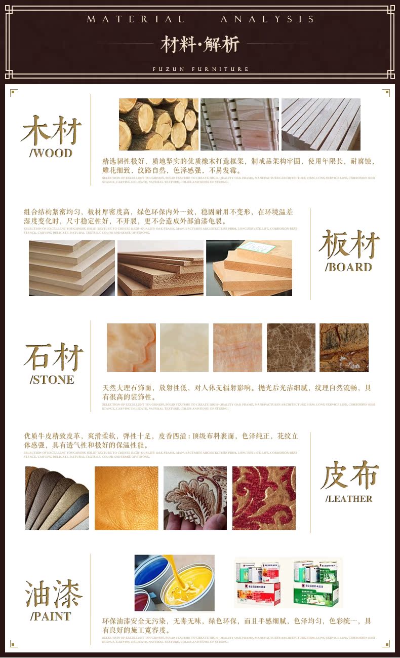 详情通栏_01