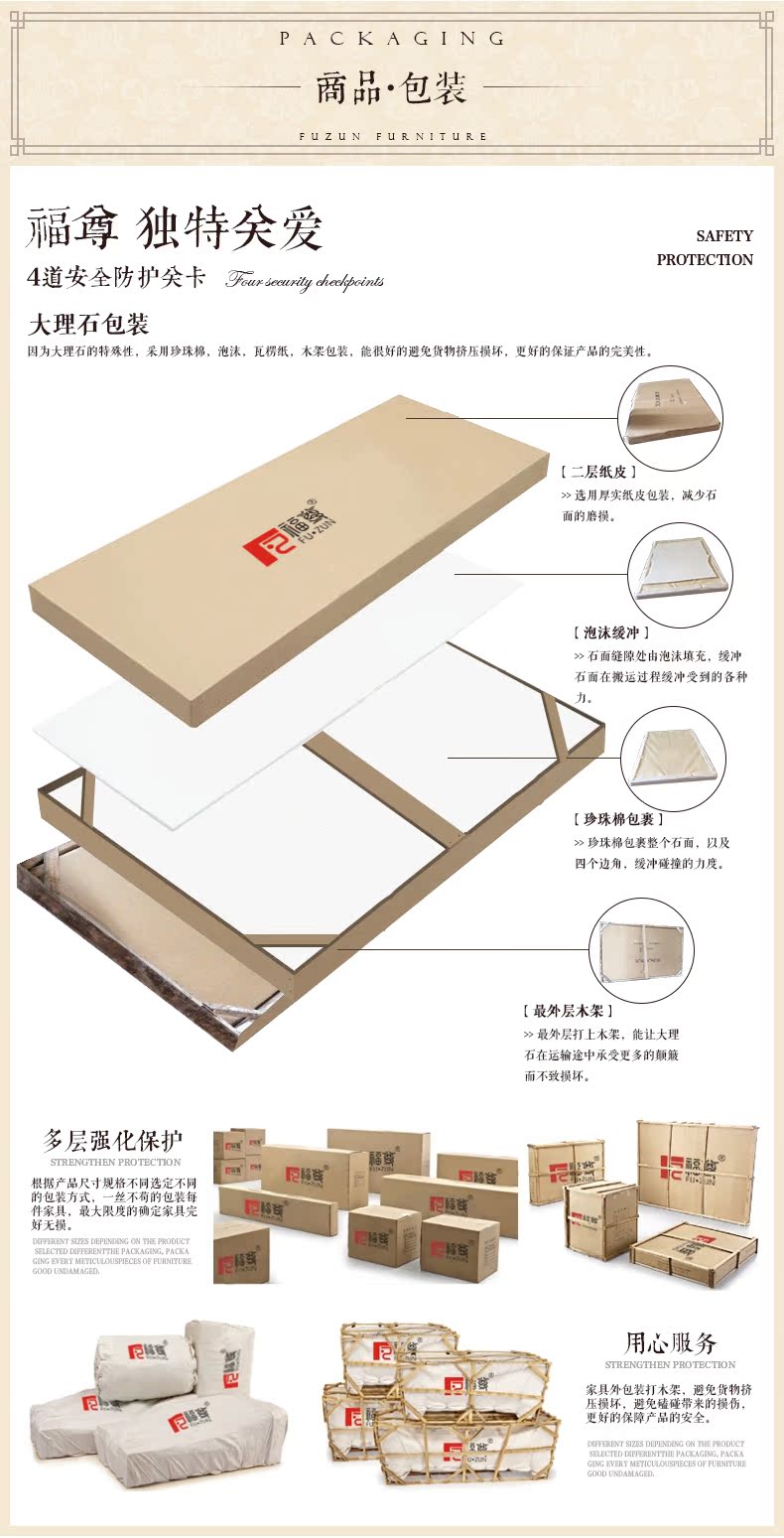 详情通栏_04