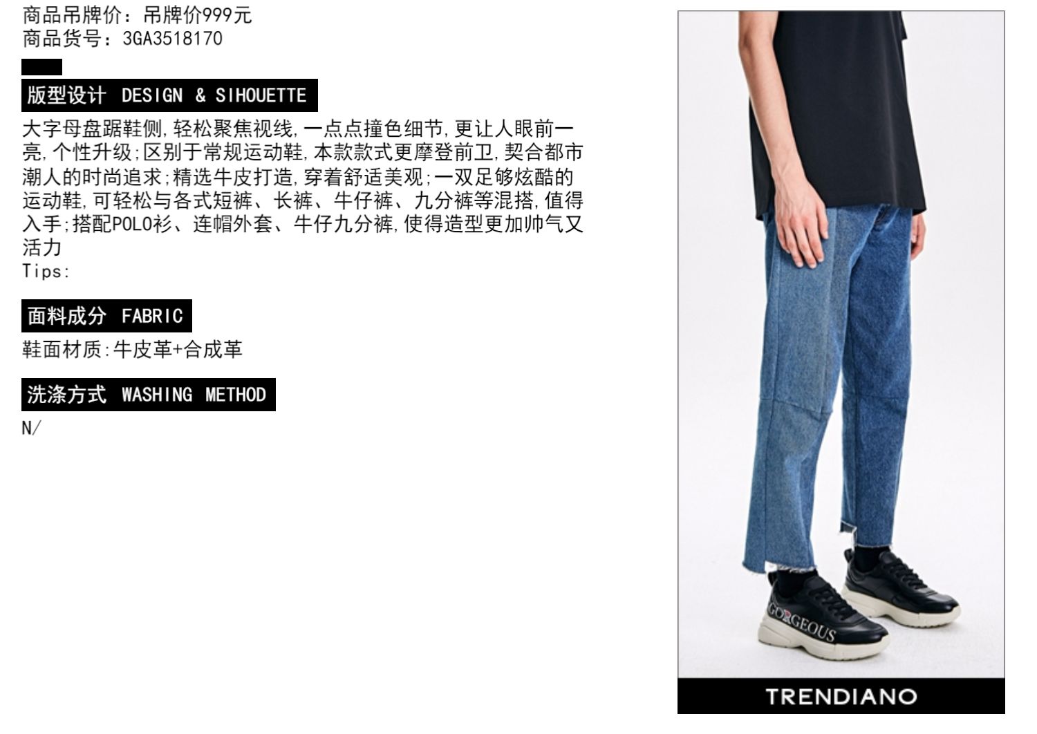Giày nam mùa thu của TRENDIANO sneakers da cắt thấp giày nam 3GA3518170 - Giày thấp mua giày thể thao