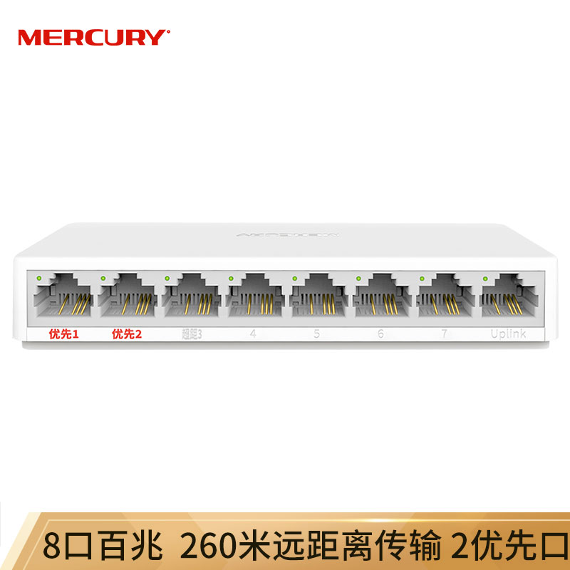 Waterstar MCS1108M 8 mouth 100 trillion security monitoring special switch can be wall-mounted with high distance transmission high