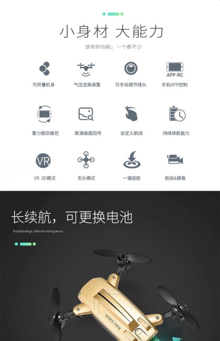 Mini máy bay bốn trục gấp thời gian cố định máy bay không người lái thời gian thực máy bay điều khiển từ xa mô hình máy bay trực thăng đồ chơi cho trẻ em