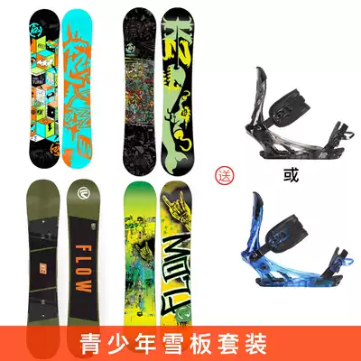 US imported K2 FLOW veneer children teenagers snowboard Professional Ski Girls Boys