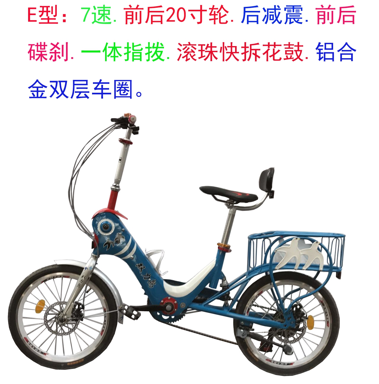 hand and foot powered bike