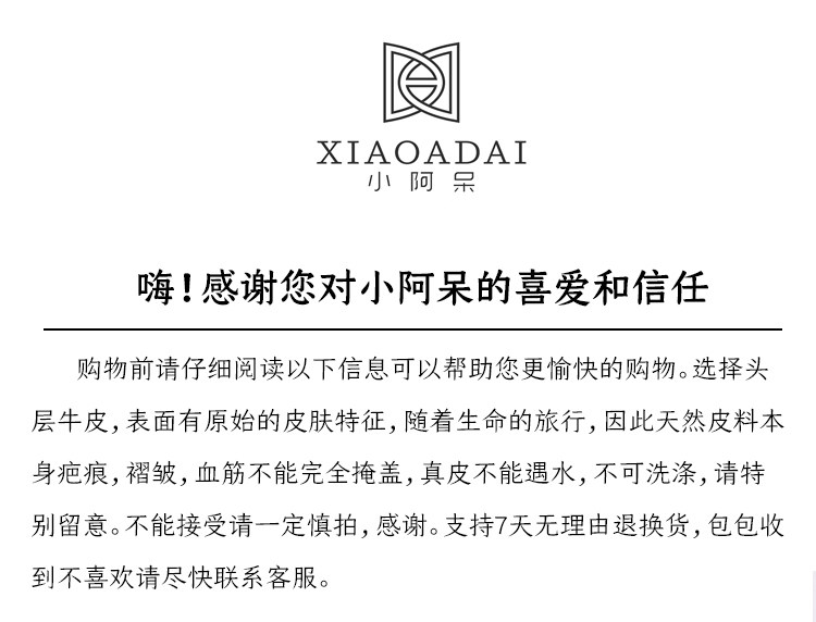 сумка 小阿呆原创小众设计真牛皮手机包女斜挎2024夏新款迷你竖款小包包