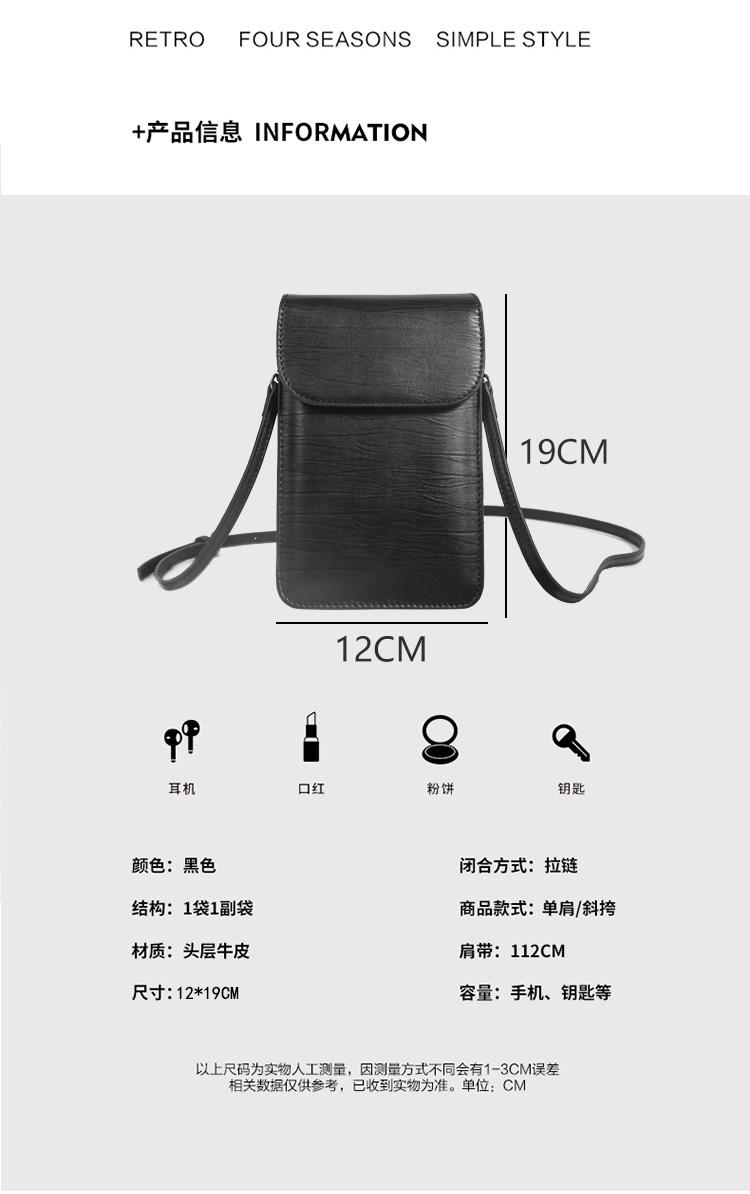 сумка 小阿呆手机包女斜挎2024新款百搭迷你小包包能装放手机小挎包时尚