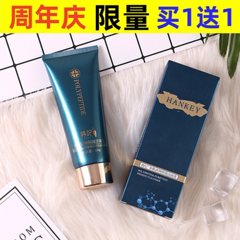 Korean polypeptide single series facial cleanser honey dew lotion face cream bb cream moisturizing facial skin care clearing face