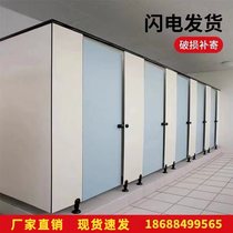 Public health partition partition toilet partition door toilet baffle anti-fold special moisture-proof waterproof aluminum honeycomb PVC