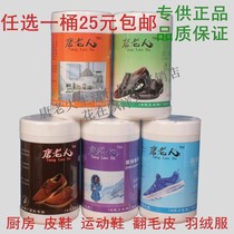  1 bucket of 25 yuan Tang boss wet wipes Kitchen shoes shoes sneakers turn fur glazing cleaning decontamination