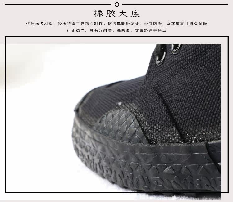 Bottes militaires en toile - porter - Ref 1399808 Image 13