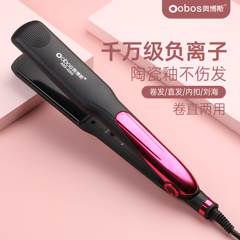 Electric splint roll straight dry and wet dual-use hair straightener negative ion does not hurt hair temperature adjustment ironing board straight clip hair salon home