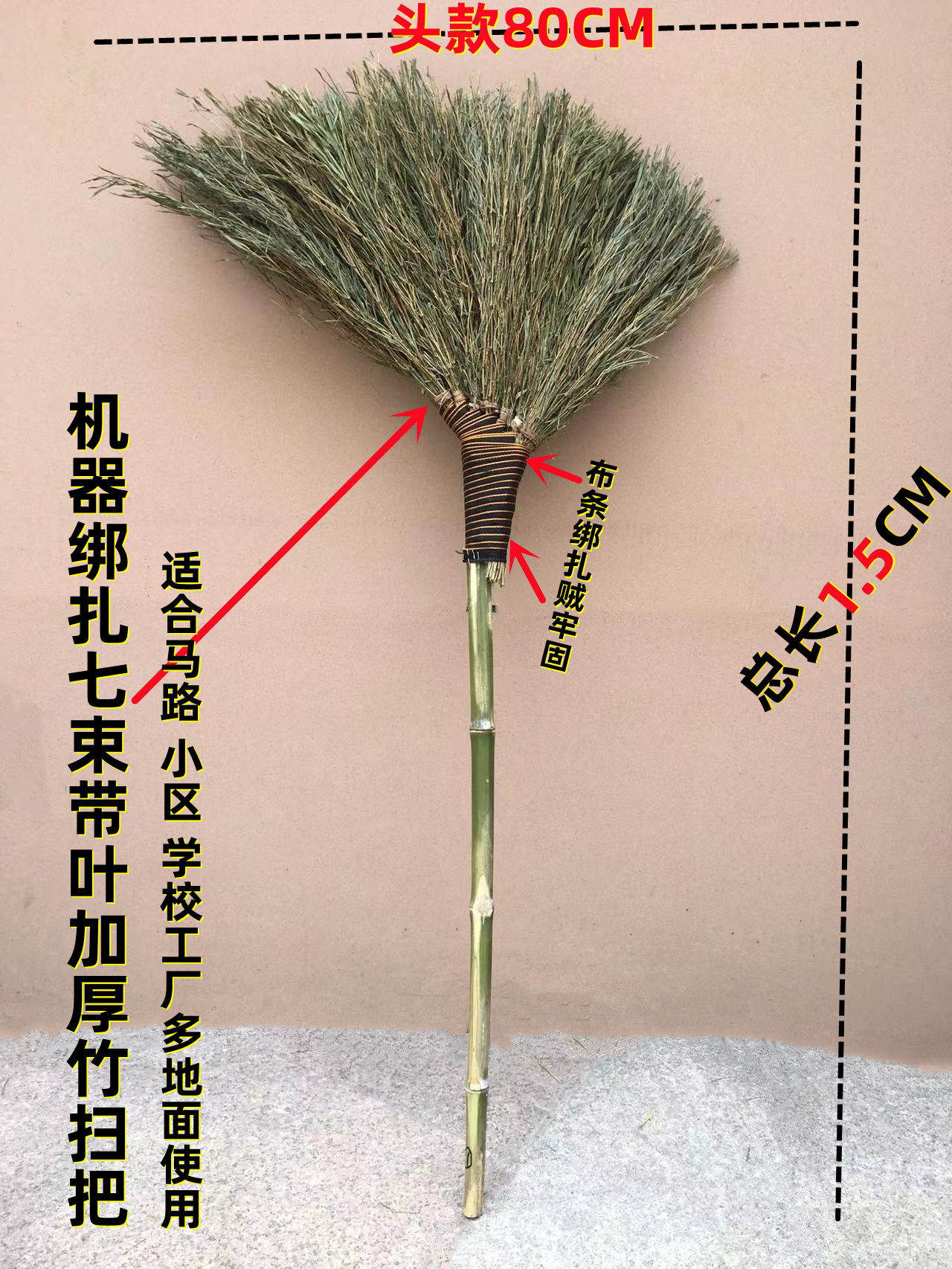 大扫把户外加宽家用金枝工厂院子环卫扫马路单位大号竹笤帚-阿里巴巴