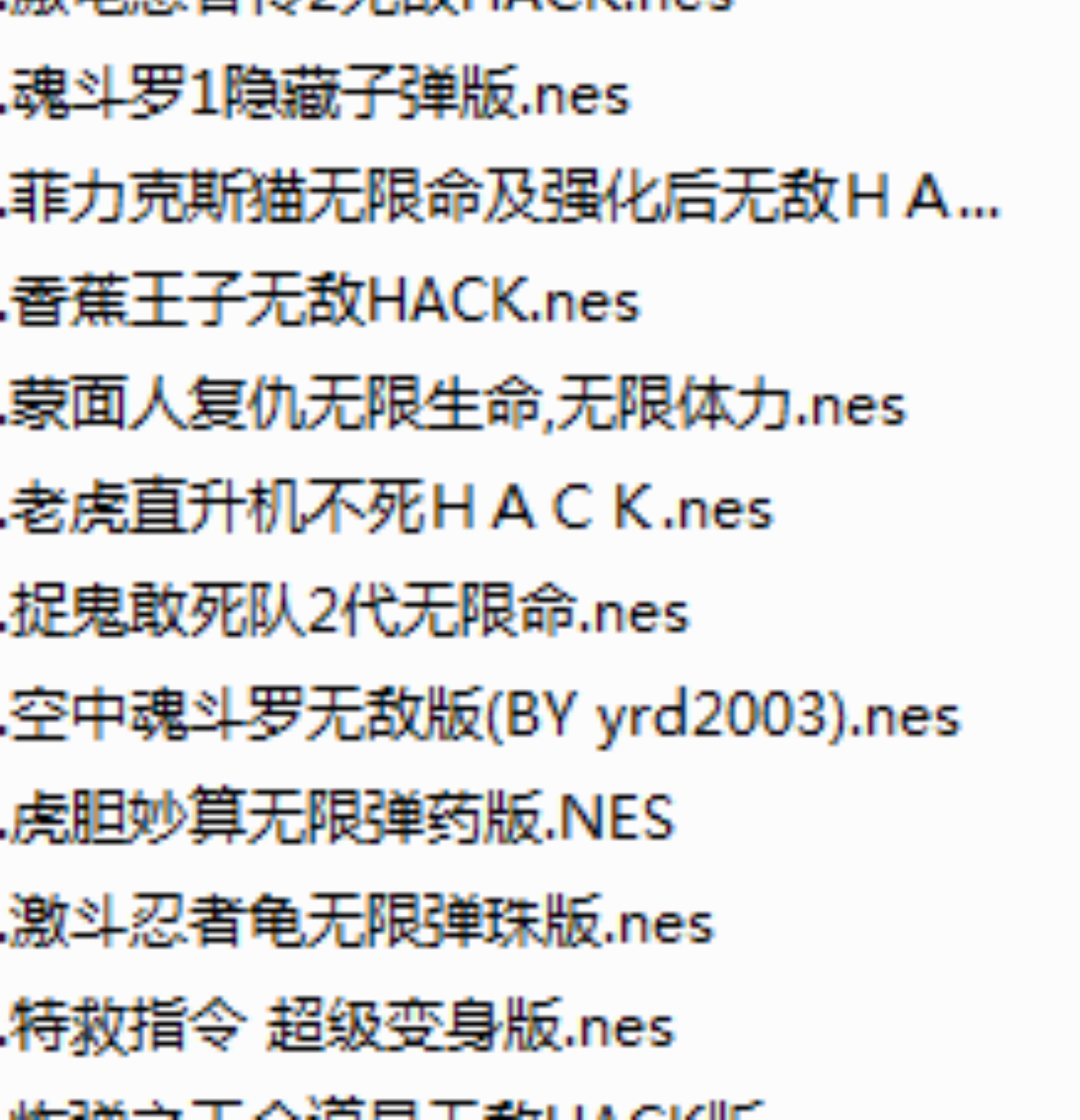 图片[9]-FC街机游戏合集v1.2.2 各类红白单机游戏+支持手柄外设+GBA【电商热销1206】-暗冰资源网