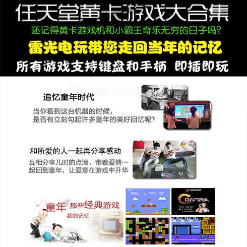 图片[3]-FC街机游戏合集v1.2.2 各类红白单机游戏+支持手柄外设+GBA【电商热销1206】-暗冰资源网