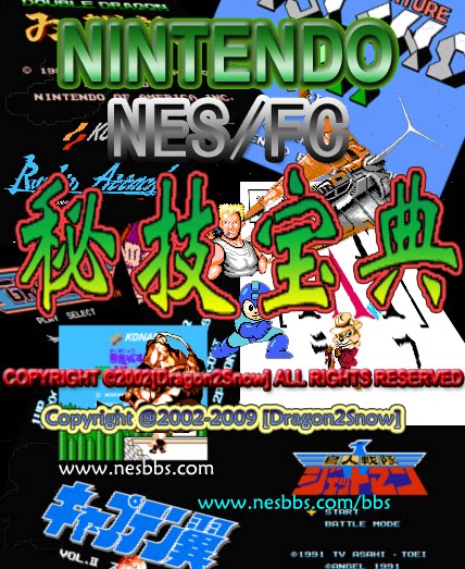 图片[10]-FC街机游戏合集v1.2.2 各类红白单机游戏+支持手柄外设+GBA【电商热销1206】-暗冰资源网