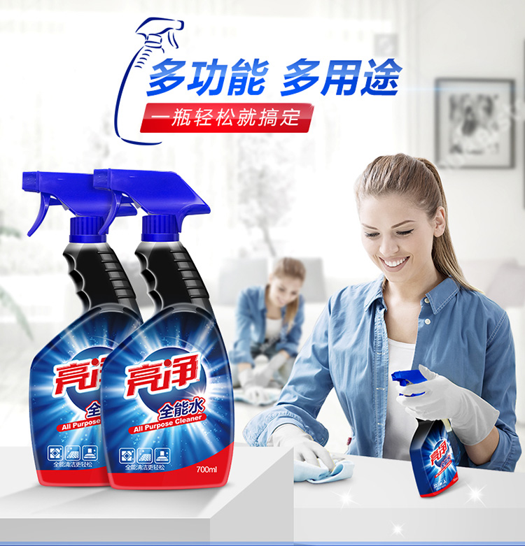 nước tẩy cặn kính nhà tắm Weilu Shi sáng khử trùng đa năng nước sạch xung quanh chai 700ml siêu bẩn - Trang chủ nước tẩy cặn kính nhà tắm