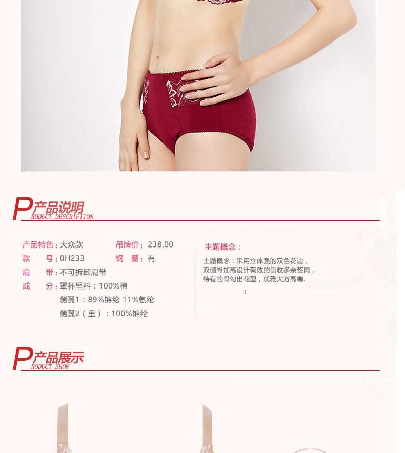 Cổ xưa và hiện đại quầy đồ lót đích thực áo ngực mỏng phần ngực lớn cho thấy điều chỉnh kích thước nhỏ thu thập áo ngực ren 0H233 - Áo ngực thể thao áo dán ngực
