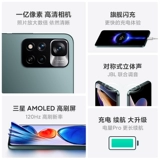 Xiaomi, мобильный телефон, 256gb, 5G, официальный флагманский магазин, официальный сайт, redmi