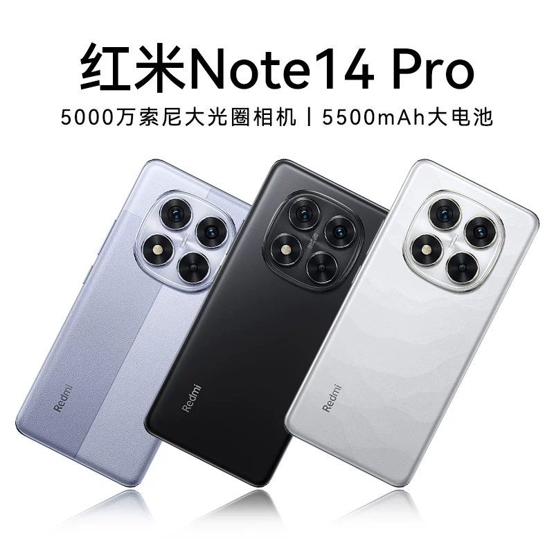 Новомодная модель 2025 года беспроцентная рассрочка Xiaomi Note14Pro новый 5G мобильный телефон официальный флагман Redmi note14pro игровой фотосъемка официальный сайт Redmi note14pro мобильный телефон