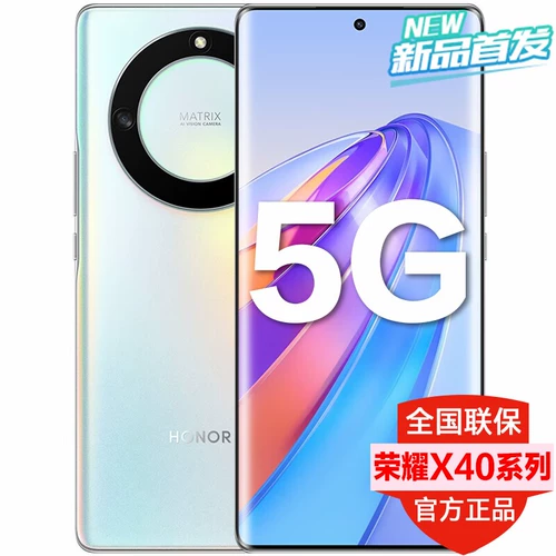 Honor, умный мобильный телефон, x40, 5G, 256G, официальный флагманский магазин, официальный сайт, быстрая зарядка 40W, 5G