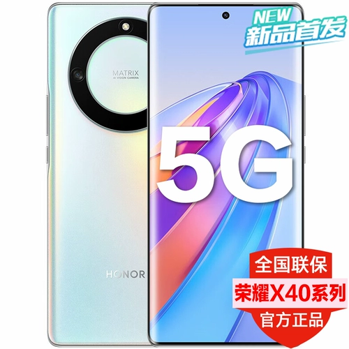 Honor, умный мобильный телефон, x40, 256G, 5G, официальный флагманский магазин, официальный сайт, быстрая зарядка 40W, 5G, 50