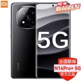 Xiaomi, мобильный телефон, 14 pro+, 5G, официальный флагманский магазин, 14 pro+, 14 pro+
