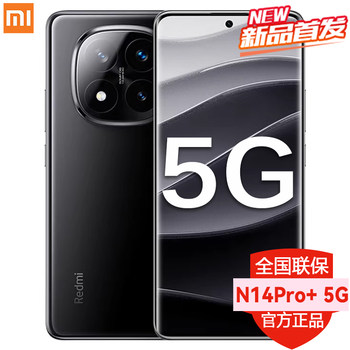 2026 New Model, Installment Payment with No Interest, Xiaomi Note14Pro+ New 5g Phone, Xiaomi Official Flagship Redmi Note14Pro+ Genuine Store, Gaming and Photography, Xiaomi Note14Pro+