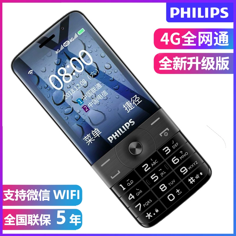 [Giảm giá phiếu giảm giá] Philips Philips E518 điện thoại di động dành cho người già di động ở chế độ chờ dài Unicom Telecom ở chế độ chờ màn hình lớn ký tự lớn chức năng lớn nút cảm ứng màn hình điện thoại di động đầy đủ Netcom 4G - Điện thoại di động
