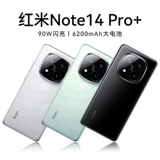 Xiaomi, мобильный телефон, 14 pro+, 5G, официальный флагманский магазин, 14 pro+, 14 pro+