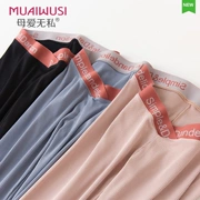 Quần bà bầu mùa xuân và mùa thu mới Bà bầu xà cạp mùa xuân và mùa hè mỏng phần mùa xuân và mùa hè mặc bên ngoài mặc quần eo thấp - Phụ nữ mang thai quần / quần bụng