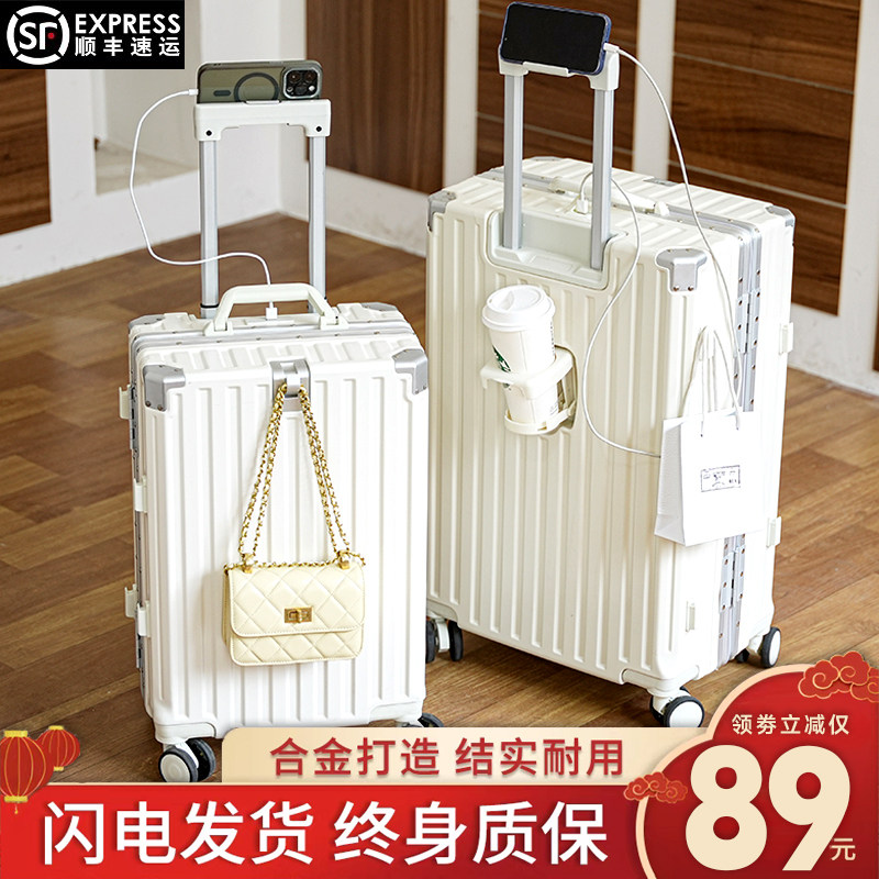 Suitcase Luggage for Women, 20-Inch Suitcase, Stylish Student Trolley Case, Durable Password Lock Trolley Leather Case for Men