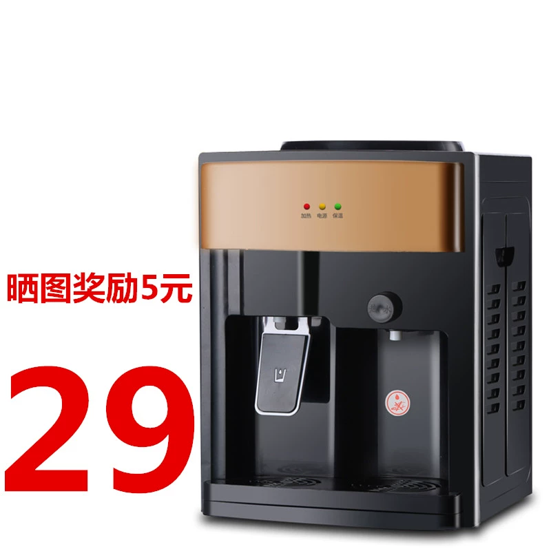 Máy pha nước lạnh Jixiangsheng máy tính để bàn nóng máy lạnh máy tính nhiệt nhà ký túc xá nhỏ máy tiết kiệm năng lượng nhỏ nước ấm máy nước nóng - Nước quả