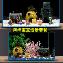 Fish tank decoration decoration ornaments SpongeBob fish fish shrimp escape house Cartoon Doll resin pineapple house fish tank landscape