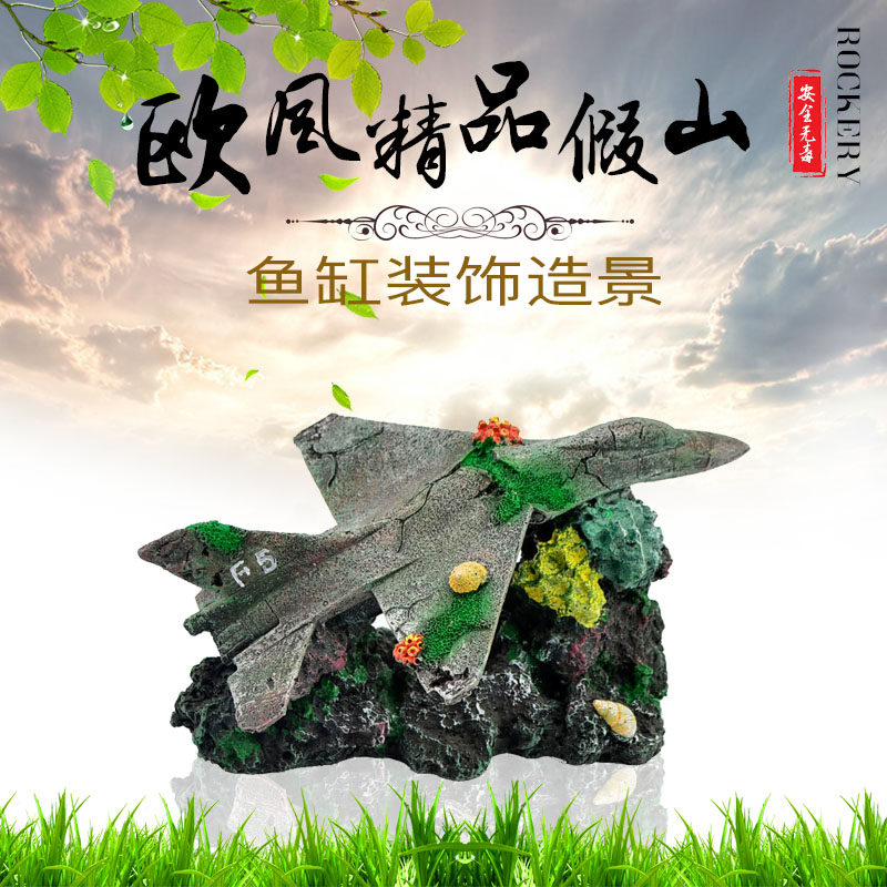 Fish tank Scenery Decoration Package Pendulum set Aquarium Building Scenery Cloth View Handicraft Swing Accessories Resin Fake Mountain Stone head